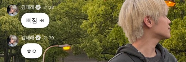 mysummtr Profile Banner