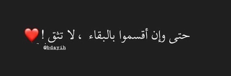 Osman__Awad's profile banner image
