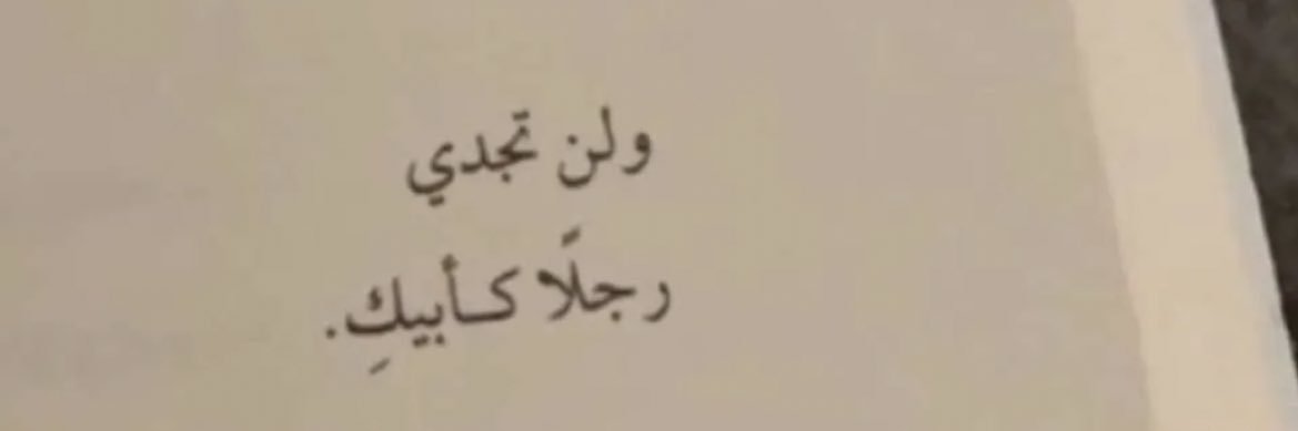 _abrar21's profile banner image