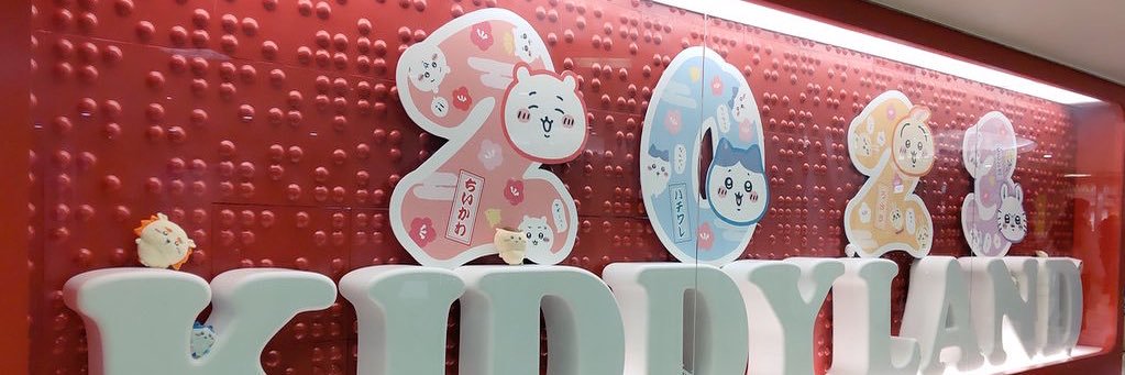 ちぃばぁ･:*+.\(( °ω° ))/.:+ banner