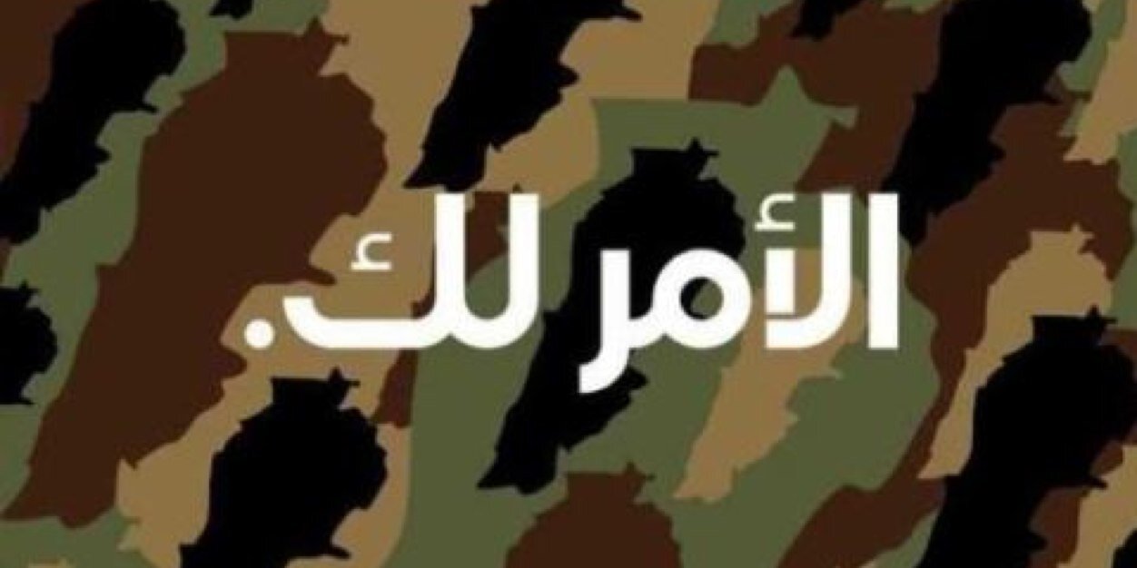 CharAbboud83's profile banner image