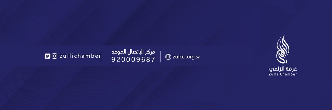 zulfiChamber's profile banner image