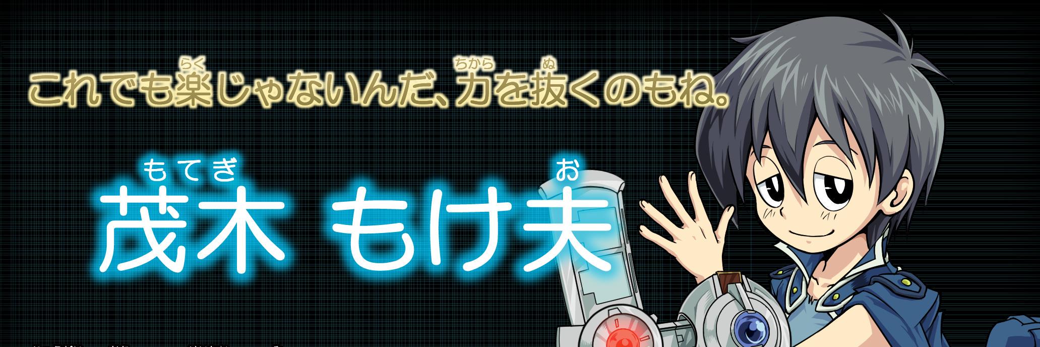urakimokemoke's profile banner image