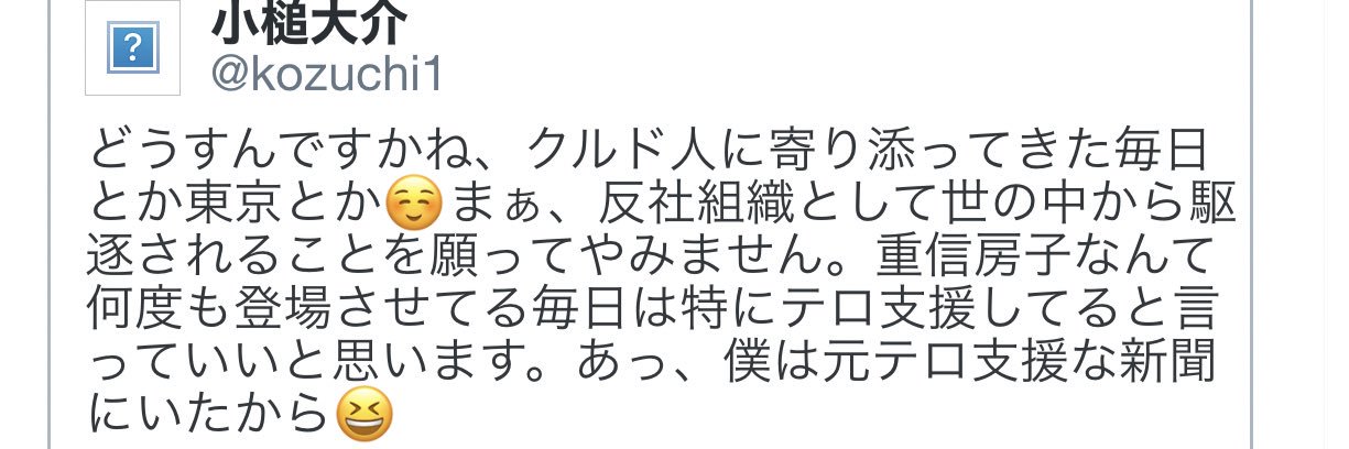 小槌大介のサブ垢です's banner