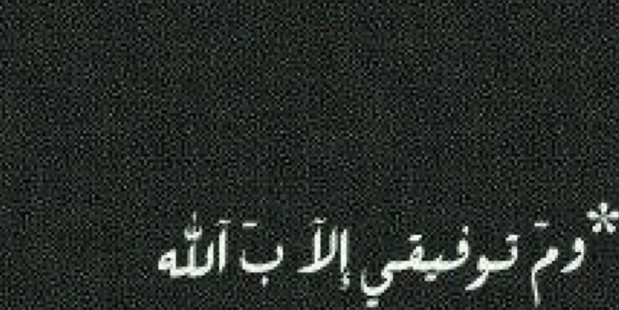 توصيل طلبات banner