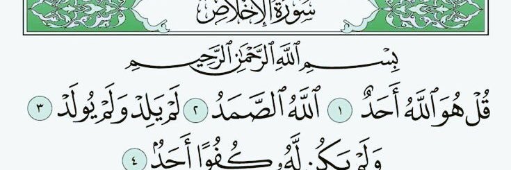 Sultanofkd🌴🦅 banner