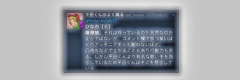✿ゆるゆる✿ひなの@平囲🦊 banner
