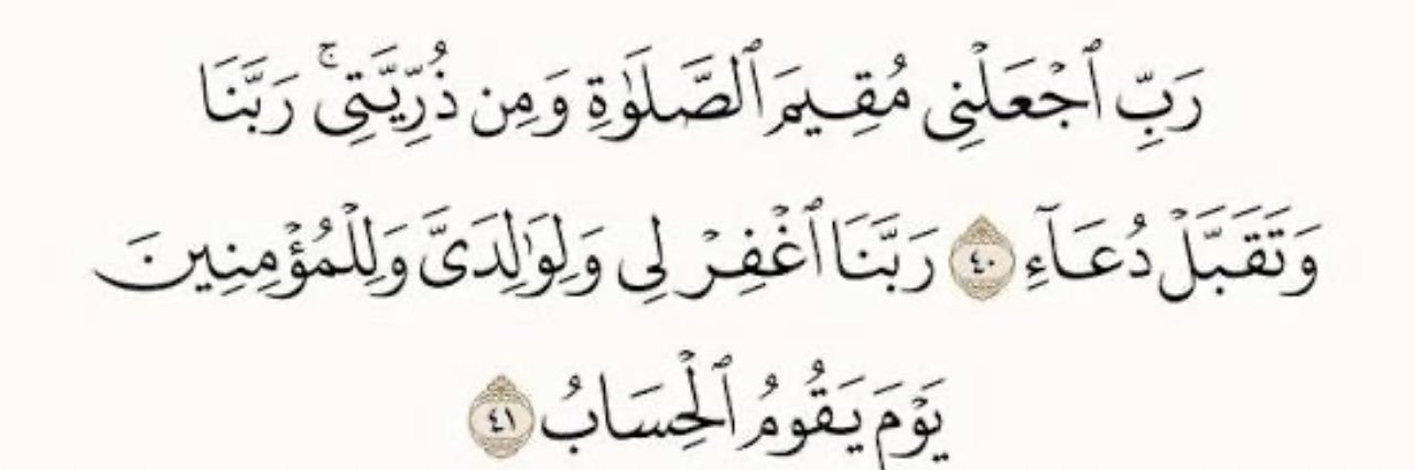 Um Hamda 🤍✨ banner