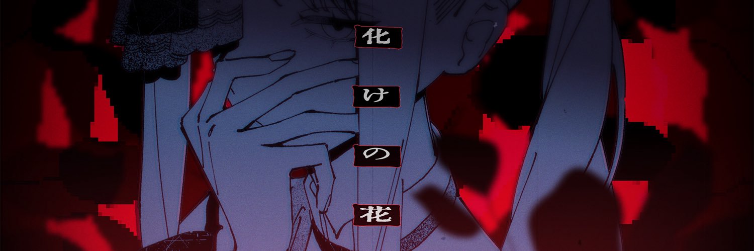 そた！ banner