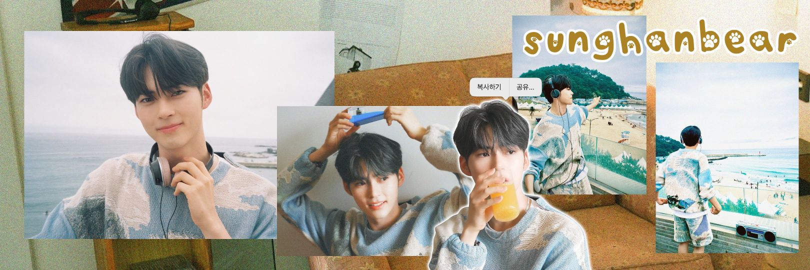 A-meng🧸 banner