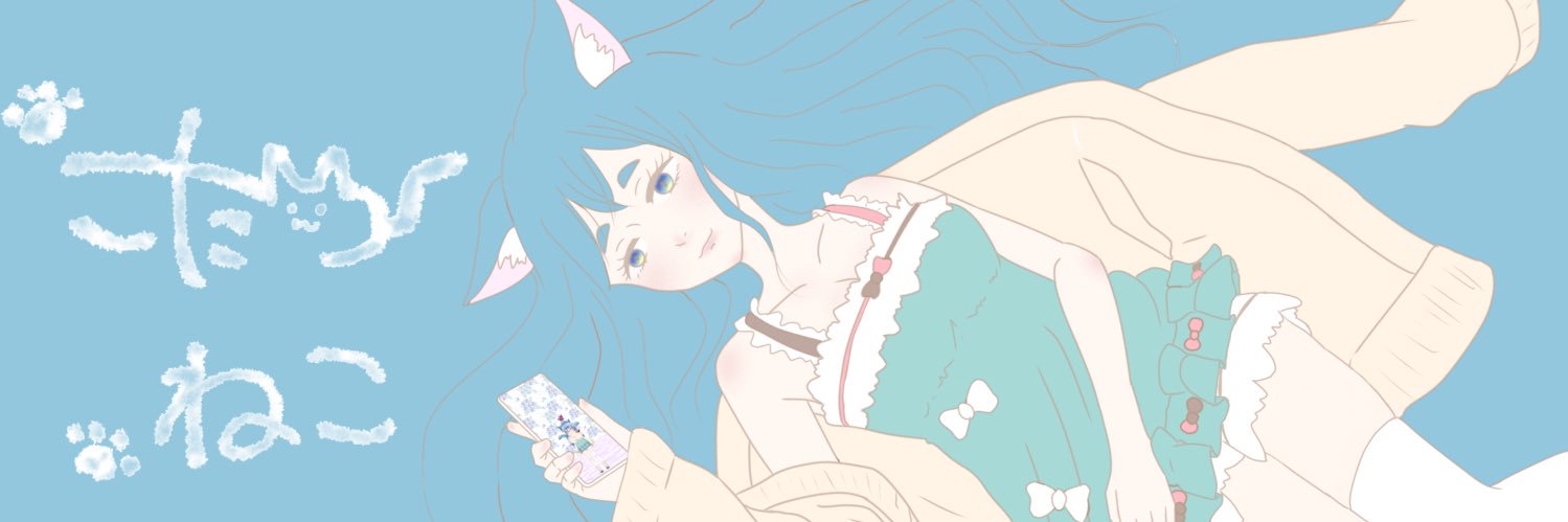 nyank0tatu's profile banner image