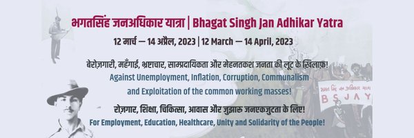bsjayatra Profile Banner