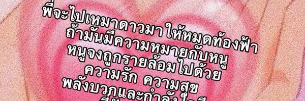 junoooqrd Profile Banner