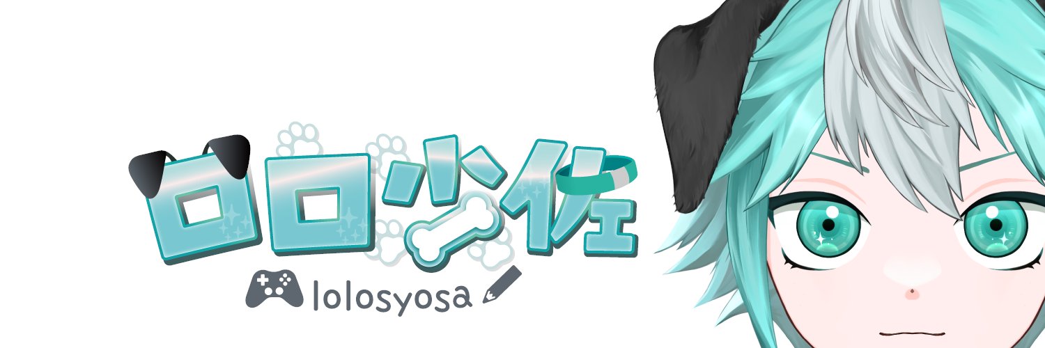 ロロ少佐 banner