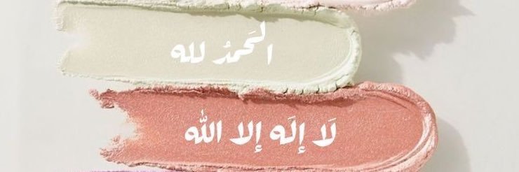 UmAdam29's profile banner image