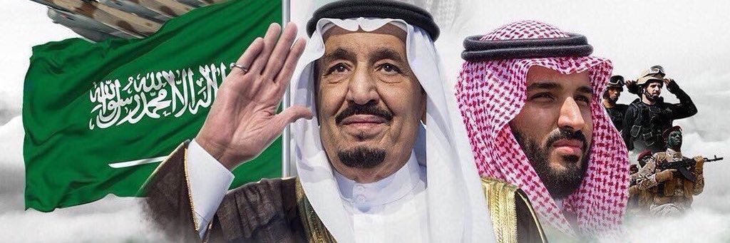 ⚜️ أمل للأبد ⚜️ 🛢️🐪🇸🇦's banner