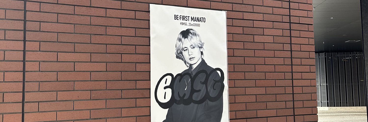 マナ banner