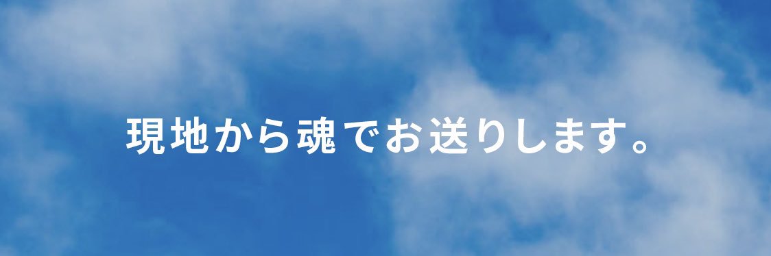 hai_CO9's profile banner image