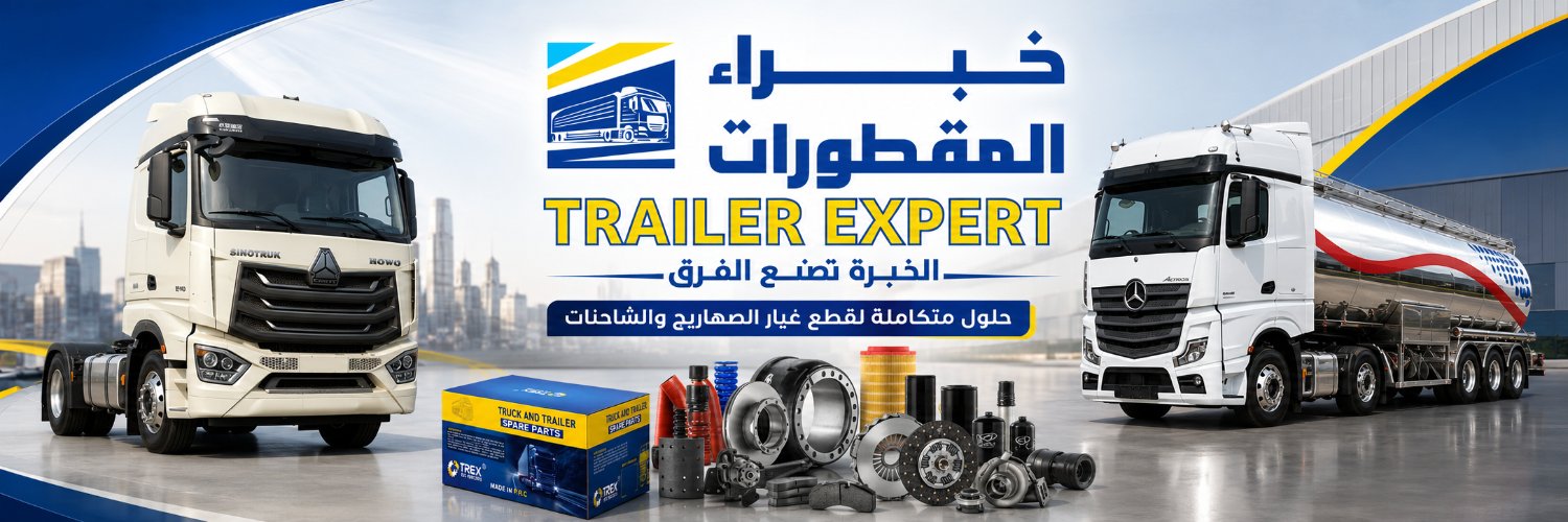 ExpertsTrailer's profile banner image