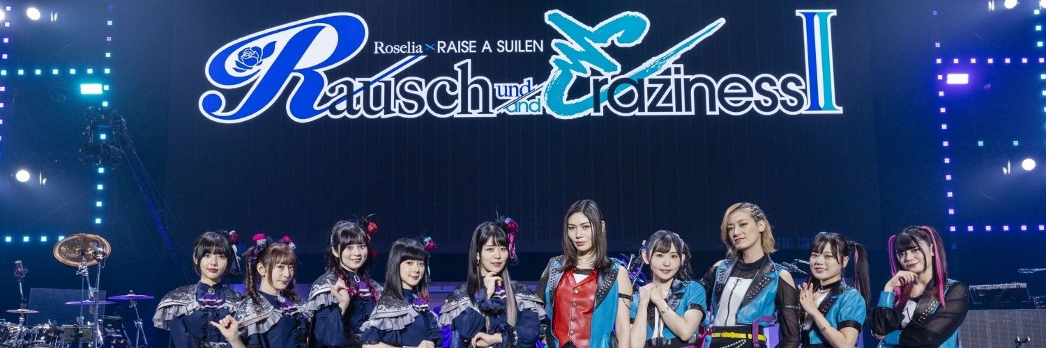 ベル@ノージンジャー banner