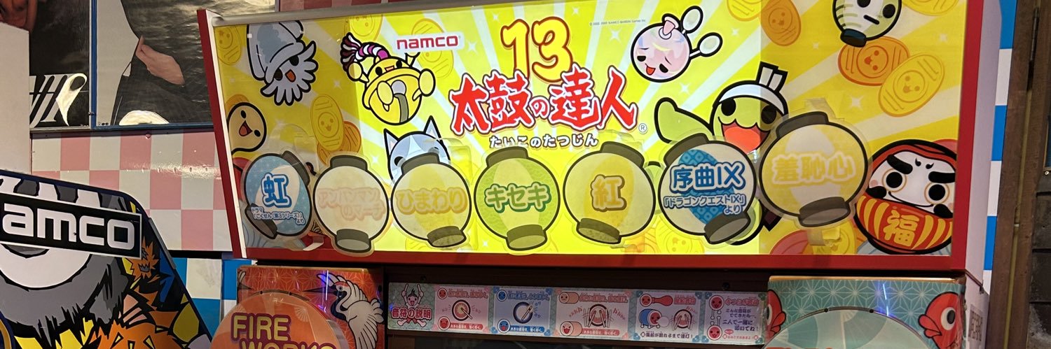えんぺらEP banner