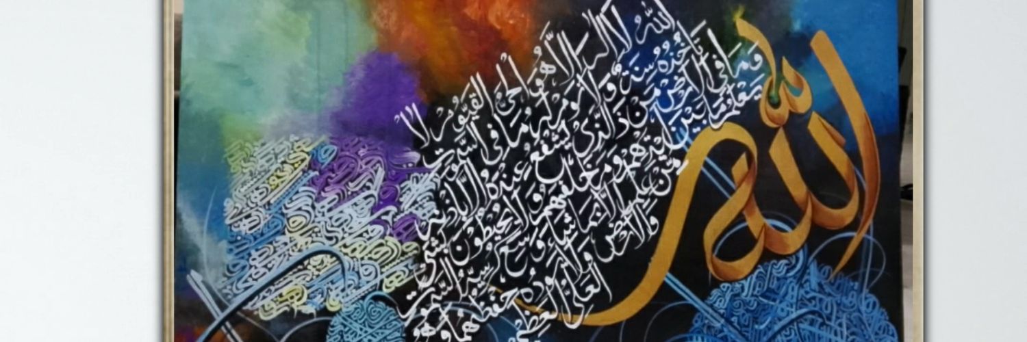 binteIdrees123's profile banner image