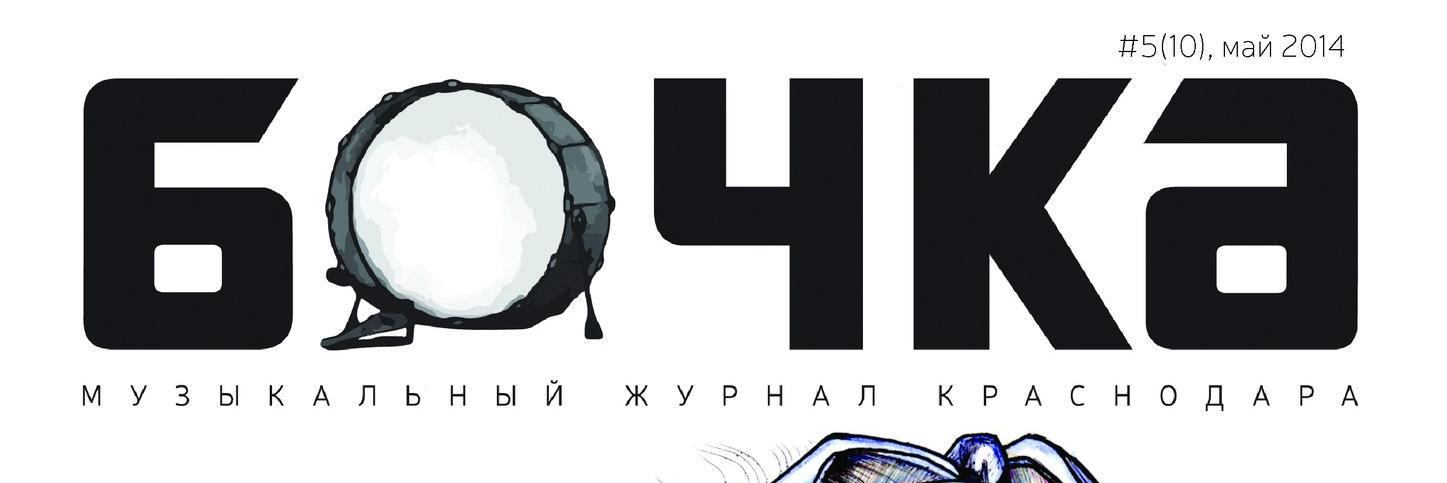 Bochka_me's profile banner image