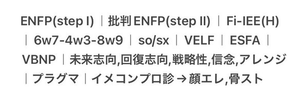 sugoienfp Profile Banner