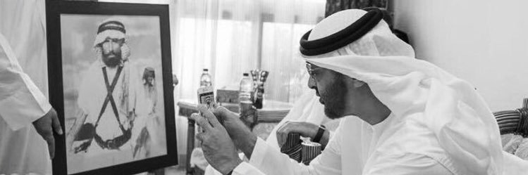 R_AlMazrouei's profile banner image