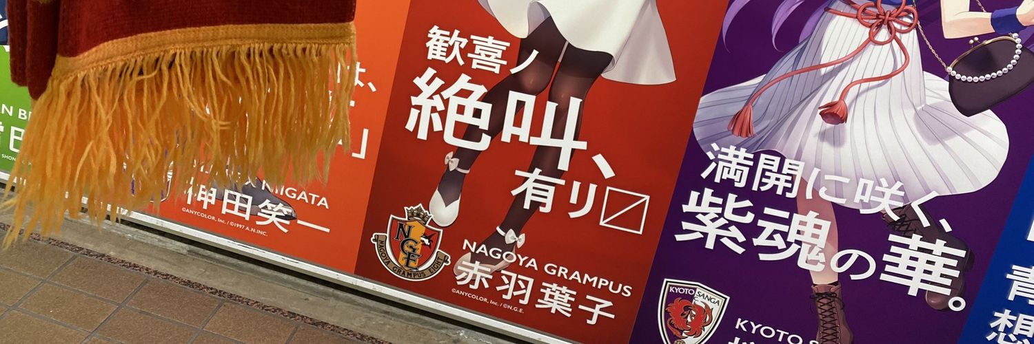 gragra722's profile banner image