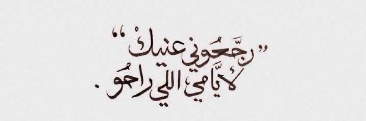 Esraa_SN's profile banner image