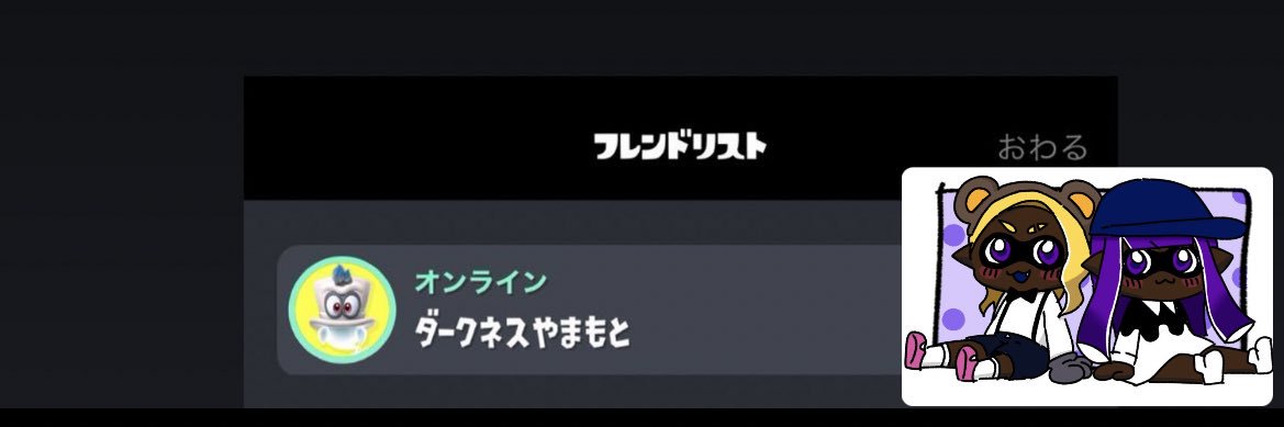 ダークネスかとり banner