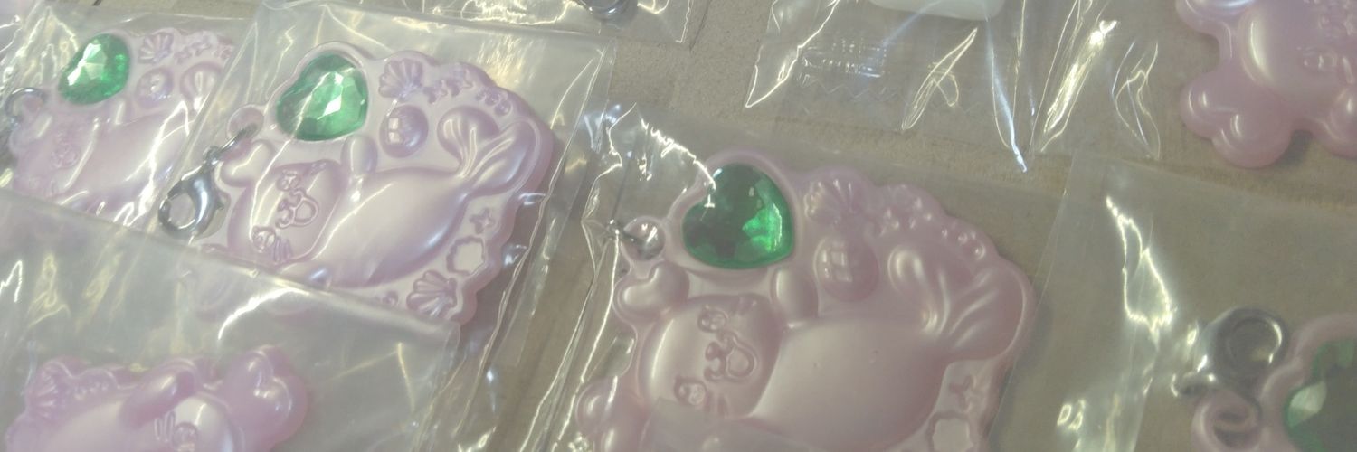 あみる banner