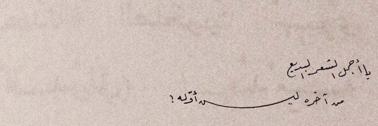 Shikah20_'s profile banner image