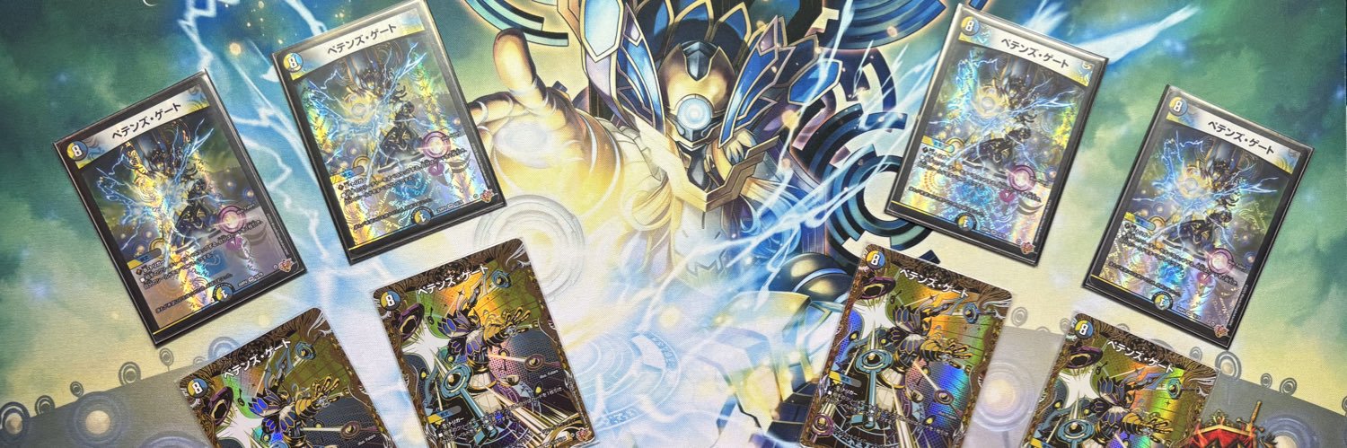 LONG banner