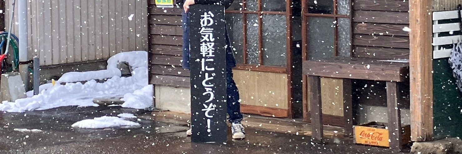 coffeeBLABO (コーヒーブラボ) banner