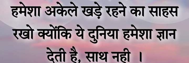 जनसंघर्ष अभियान banner