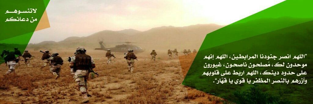 عتيق الغامدي banner