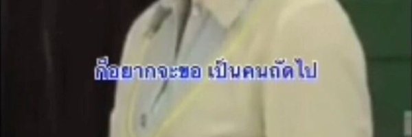 gaechirtho Profile Banner