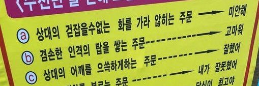 양도 banner