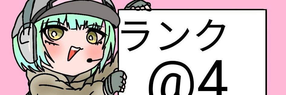 bassy_2525's profile banner image