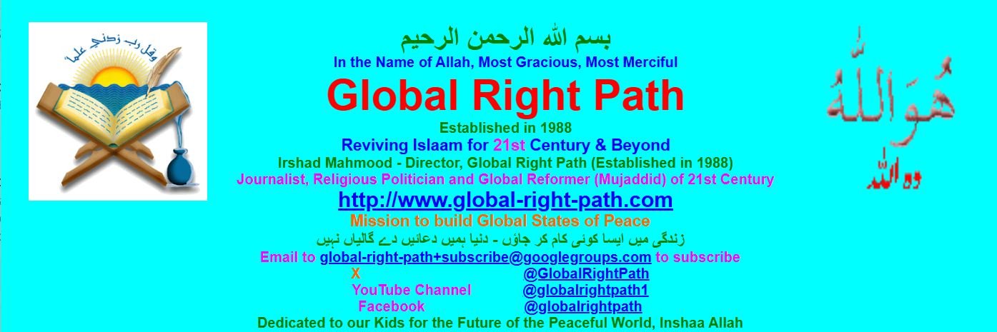 GlobalRightPath's profile banner image