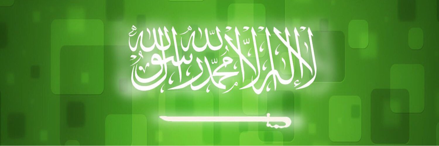saudbajaba's profile banner image
