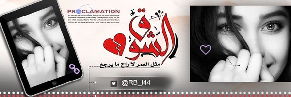 rb_l44 Profile Banner