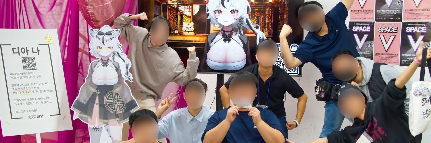 ⚡️디아나🐾 banner