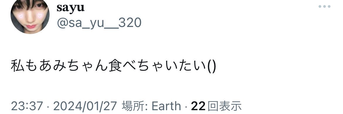 ポドリのおたく banner