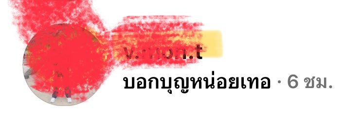 𝑃𝐔𝑁𝑃𝐔𝑁𝑃𝐴𝑁𝑃𝐴𝑁𝐶𝐻𝐴𝑁𝑂𝐷𝑂𝑀 banner