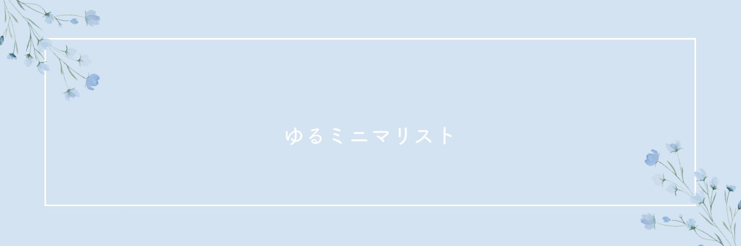 あお banner
