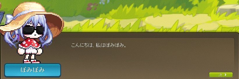 ぼみ banner