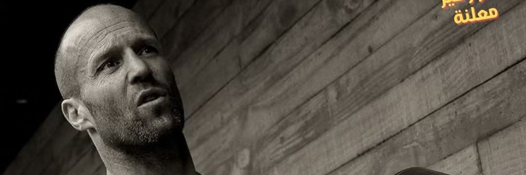 Ahmedsetto181's profile banner image